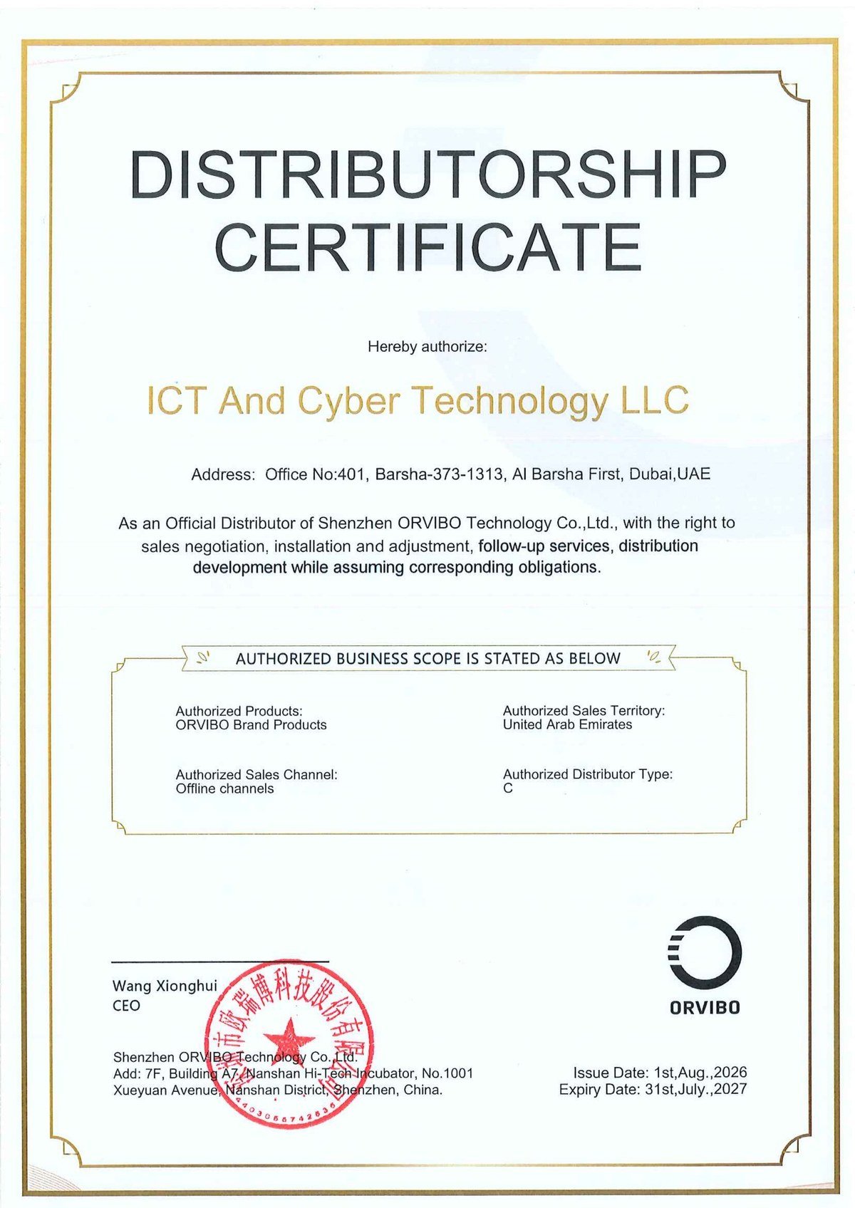 ORVIBO Distributorship Certificate